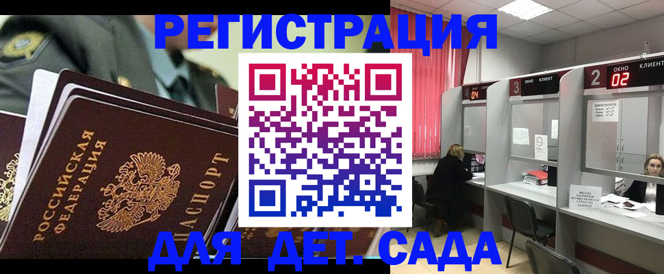 помощь с получением штампа о регистрации в Микуни