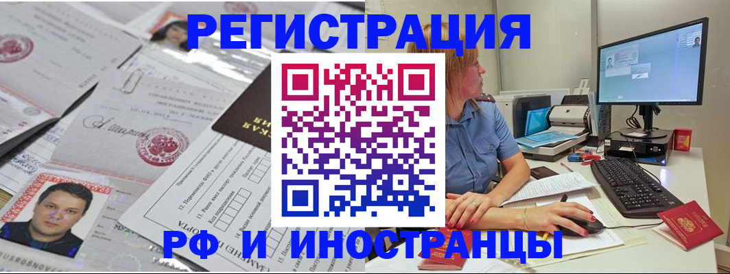 помощь с регистрацией через МФЦ в Микуни